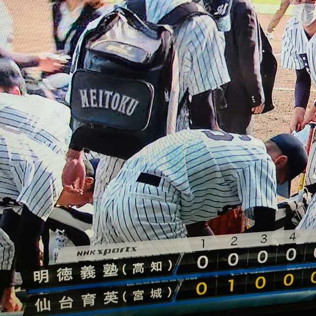 明徳義塾高校 ZETT PROSTATUS リュック バックパック