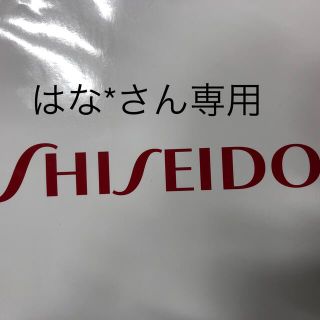 シセイドウ(SHISEIDO (資生堂))のスキンケアセット(サンプル/トライアルキット)