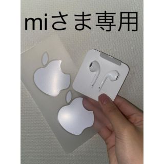 アップル(Apple)のiPhone純正有線イヤフォン(ストラップ/イヤホンジャック)