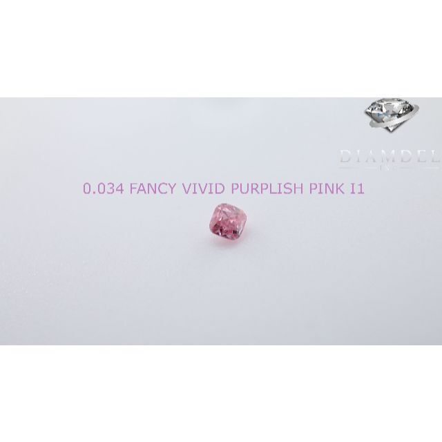 ピンクダイヤモンドルース/ F.V.P. PINK/ 0.025 ct.