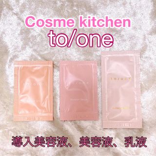 コスメキッチン(Cosme Kitchen)のコスメキッチン　to/one トーン　導入美容液　美容液　乳液　セット(ブースター/導入液)