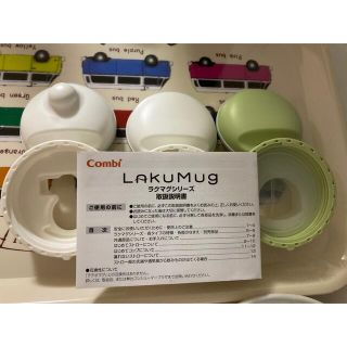 コンビ(combi)のコンビ　ラクマグシリーズ　双子(マグカップ)