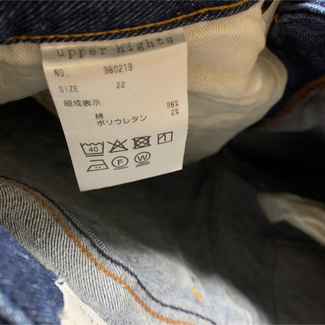 アッパーハイツ 280219 STELLA デニム W22 t27 | www.g2r.com.my