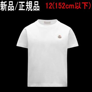 モンクレール(MONCLER)の●新品/正規品● MONCLER Kids 胸 ヘリテージロゴ Tシャツ(Tシャツ(半袖/袖なし))