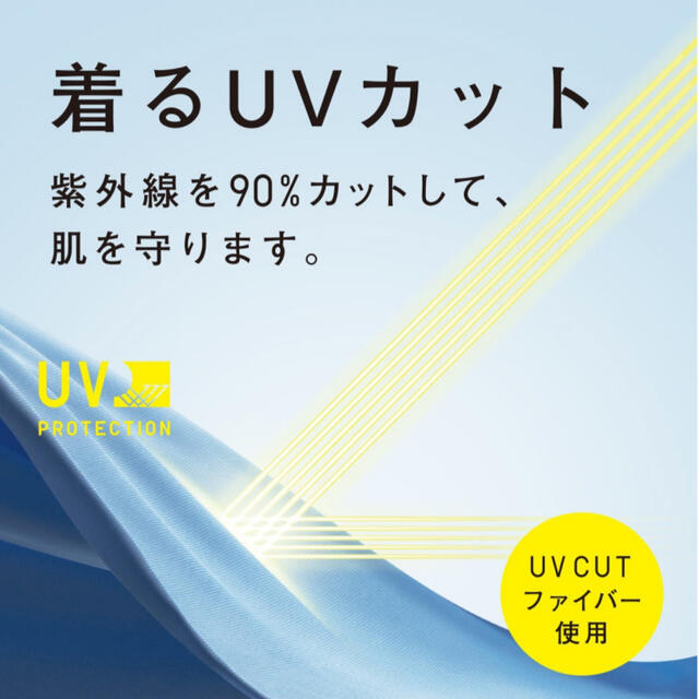 UNIQLO(ユニクロ)のUNIQLO ユニクロ ジャケット UVカットリラックスジャケット レディースのジャケット/アウター(テーラードジャケット)の商品写真