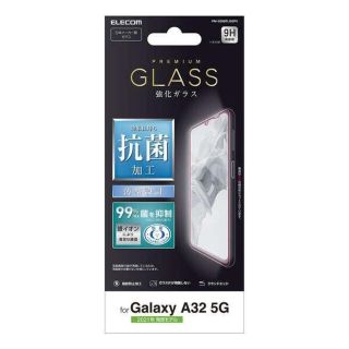 エレコム(ELECOM)のGalaxy A32 5G用 抗菌ガラスフィルム(保護フィルム)