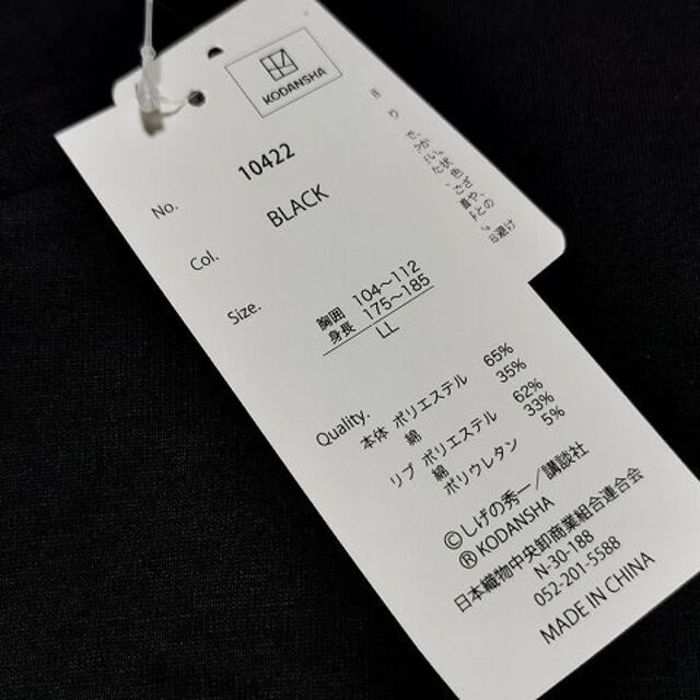 【新品】頭文字D 藤原 拓海 AE86 Tシャツ【LL/XL】黒★イニシャルD メンズのトップス(Tシャツ/カットソー(半袖/袖なし))の商品写真