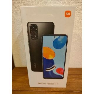 【新品未開封】Xiaomi Redmi Note 11 グラファイトグレー(スマートフォン本体)