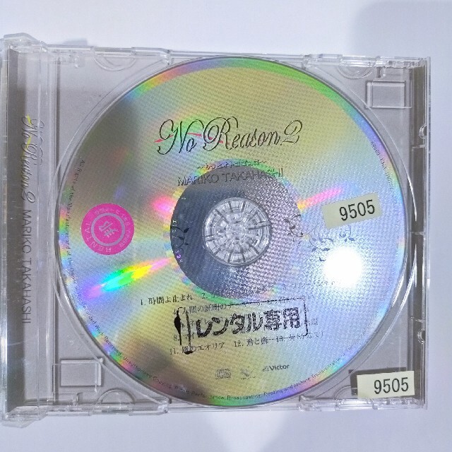 No Reason 2～もっとオトコゴコロ～ エンタメ/ホビーのCD(ポップス/ロック(邦楽))の商品写真