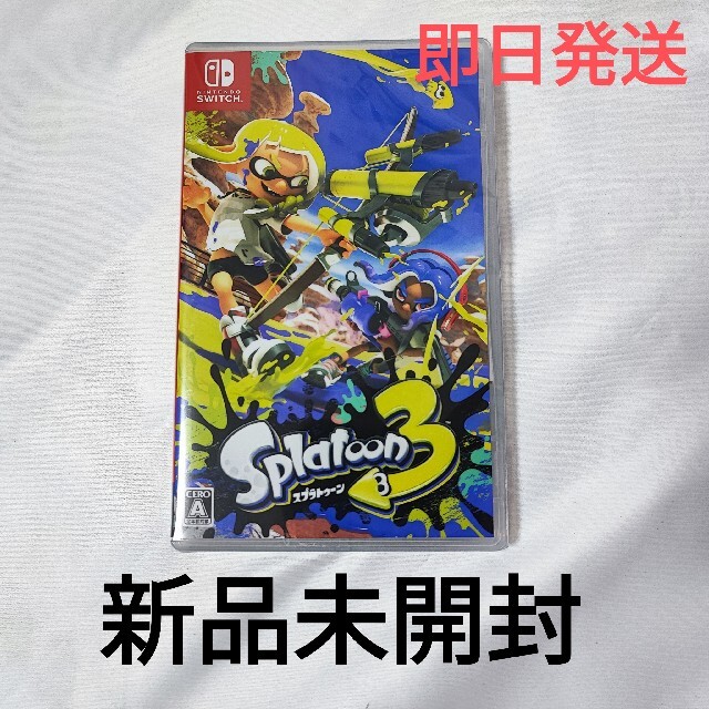 Nintendo Switch(ニンテンドースイッチ)のスプラトゥーン3 Switch 新品未開封 即日発送 エンタメ/ホビーのゲームソフト/ゲーム機本体(家庭用ゲームソフト)の商品写真