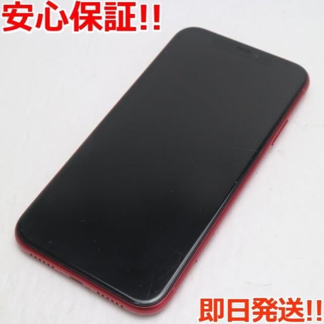 良品 SIMフリー iPhone 11 128GB プロダクトレッドSIMフリー3