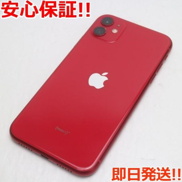 iPhone(アイフォーン)の良品中古 SIMフリー iPhone 11 128GB プロダクトレッド  スマホ/家電/カメラのスマートフォン/携帯電話(スマートフォン本体)の商品写真