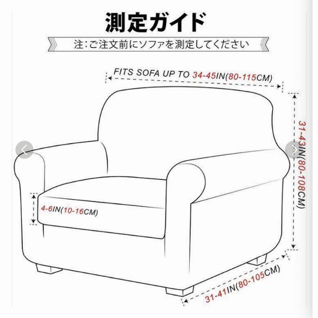 【セール】「1人掛け」 肘付き（1ソファカバー_1クッションカバーライトグレー) インテリア/住まい/日用品のソファ/ソファベッド(ソファカバー)の商品写真