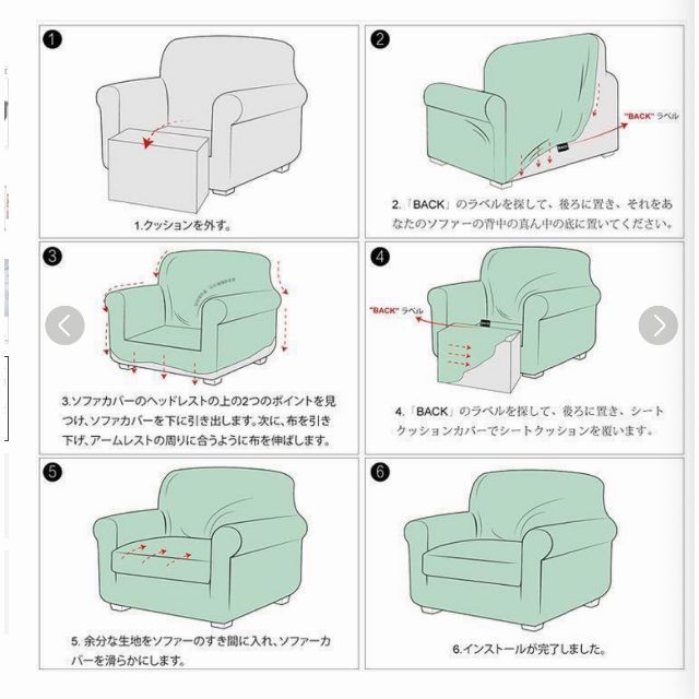 【セール】「1人掛け」 肘付き（1ソファカバー_1クッションカバーライトグレー) インテリア/住まい/日用品のソファ/ソファベッド(ソファカバー)の商品写真