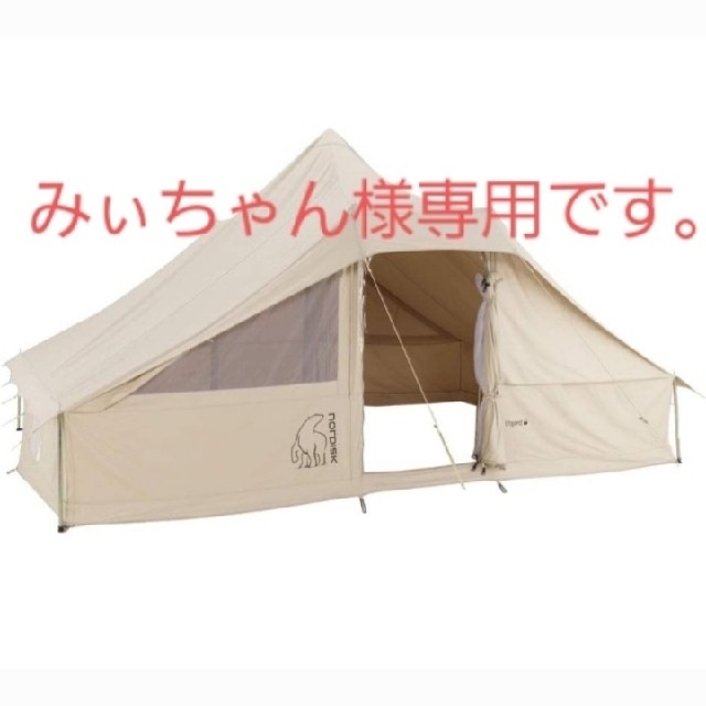 素晴らしい価格 ノルディスク ウトガルド 本体 テント/タープ - www