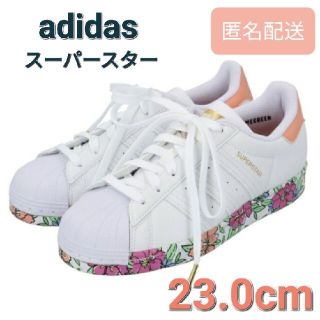 アディダス(adidas)のスーパースター [Superstar] アディダスオリジナルス GV7897(スニーカー)