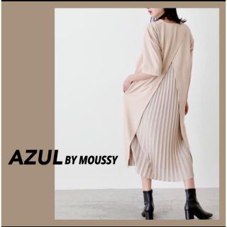 アズールバイマウジー(AZUL by moussy)のAZUL by moussy ロングワンピース(ロングワンピース/マキシワンピース)