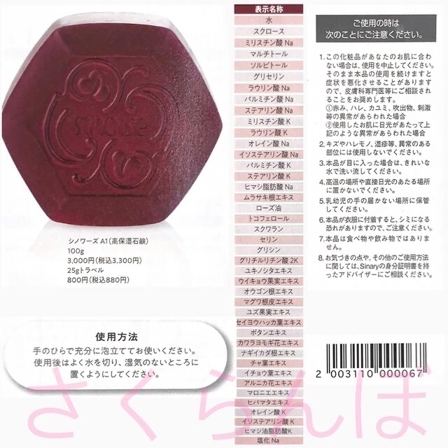 ながれゆりあ様 専用 ドラゴン2点セット vimus.com.br