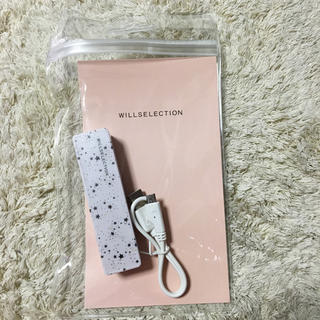 ウィルセレクション(WILLSELECTION)のウィルセレクション☆非売品モバイルバッテリー(バッテリー/充電器)