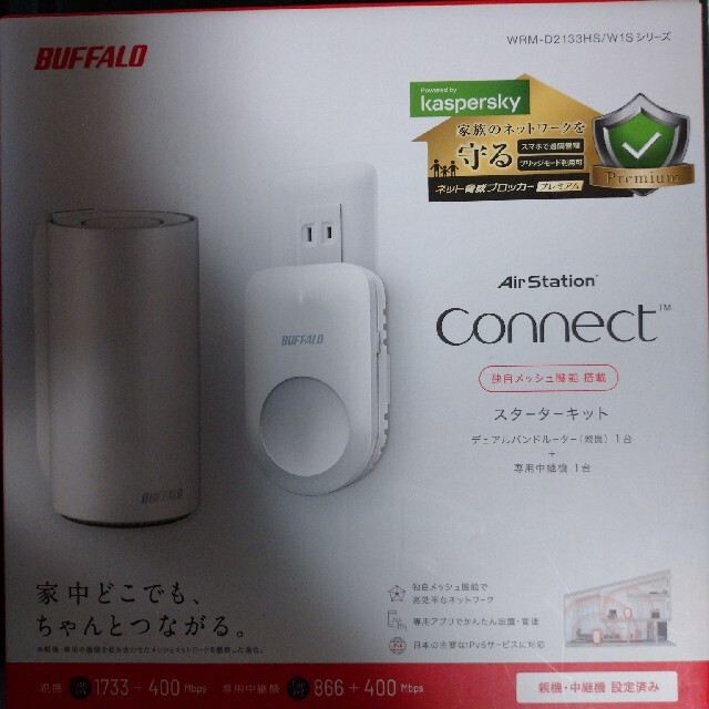 贅沢屋の Buffalo WRM-D2133HS connect Wi-Fiルーター ☆新品☆ - PC周辺機器