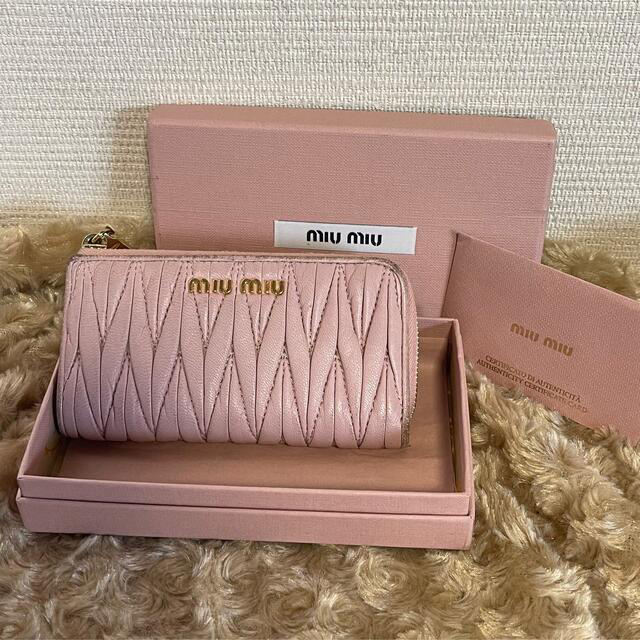 miumiu - miumiu マトラッセ キーケース L字ファスナー キーリング付き