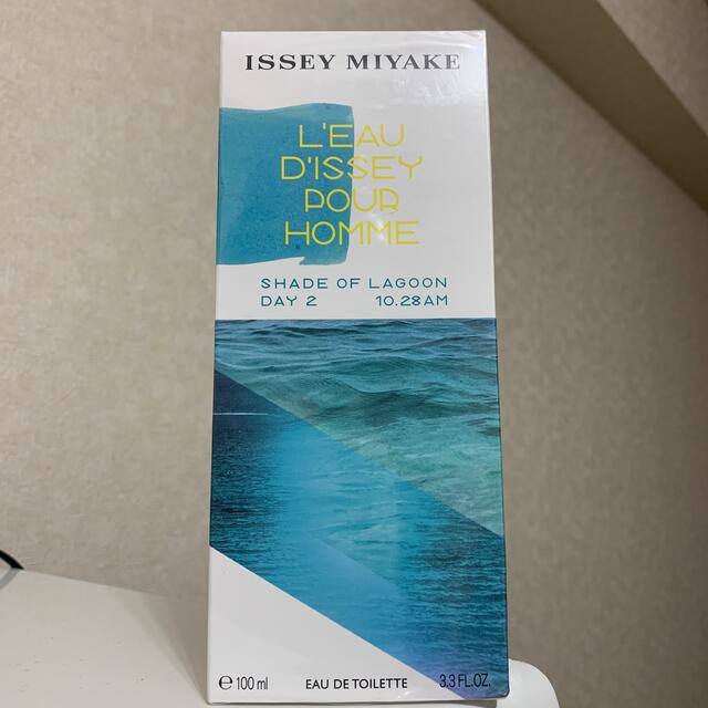 ISSEY MIYAKE(イッセイミヤケ)のロードゥイッセイプールオムシェードオブラグーンオードトワレ コスメ/美容の香水(香水(男性用))の商品写真