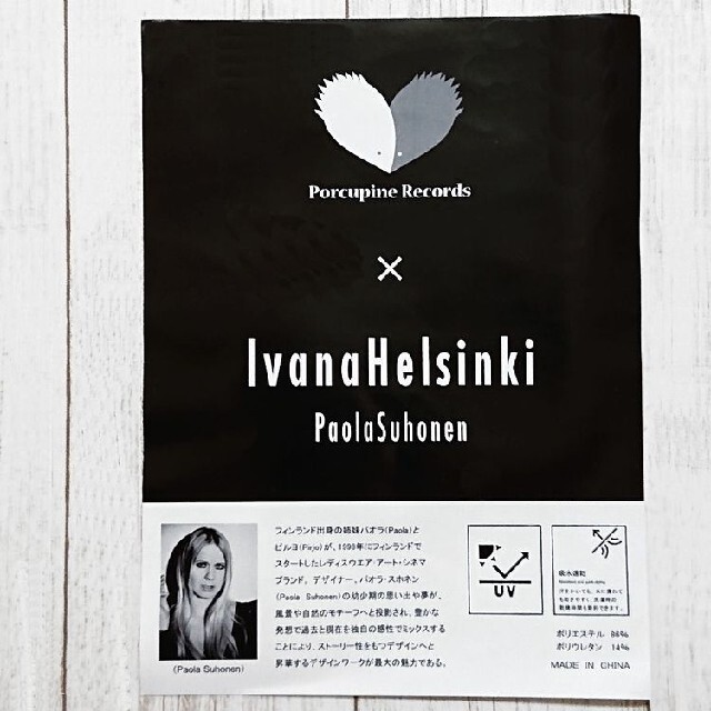 IVANAhelsinki(イヴァナヘルシンキ)の新品未開封　イヴァナ・ヘルシンキ ヨガ フィットネス スポーツ レギンス レディースのレッグウェア(レギンス/スパッツ)の商品写真