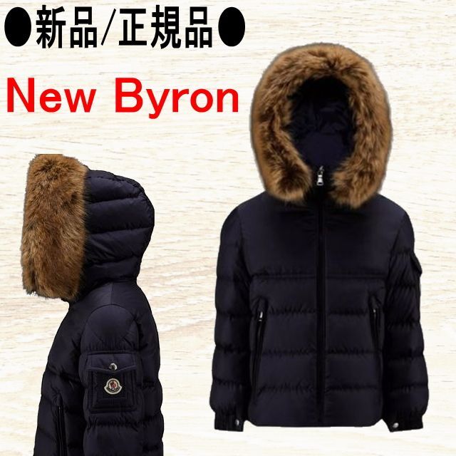 ●新品/正規品● MONCLER Kids New Byron ダウンジャケット