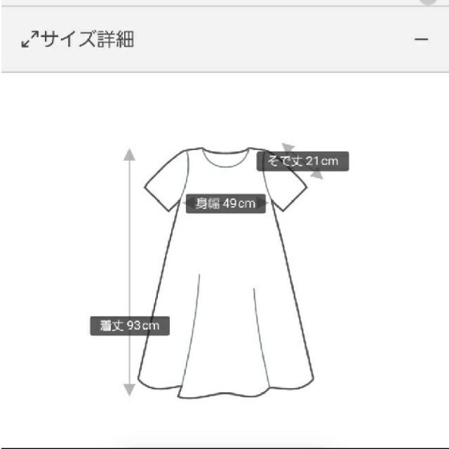 nano・universe(ナノユニバース)のanti soaked フレアワンピース レディースのワンピース(ひざ丈ワンピース)の商品写真