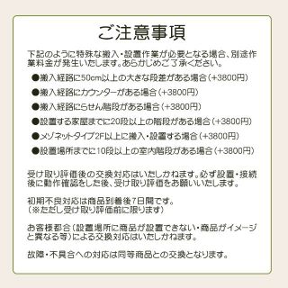 ☆自社エリア内限定商品☆ 中古 3ドア冷蔵庫 パナソニック (No.0234