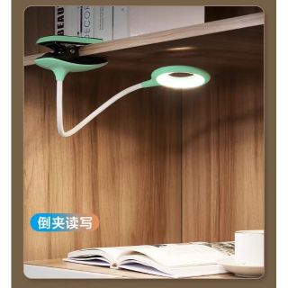 ☆格安SALE中☆クリップライト LEDブックライト 目に優しい デスクスタンド(テーブルスタンド)