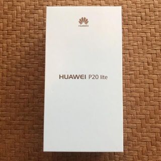 ファーウェイ(HUAWEI)の【空箱・説明書・ピン】HUAWEI P20 lite ② クラインブルー(その他)