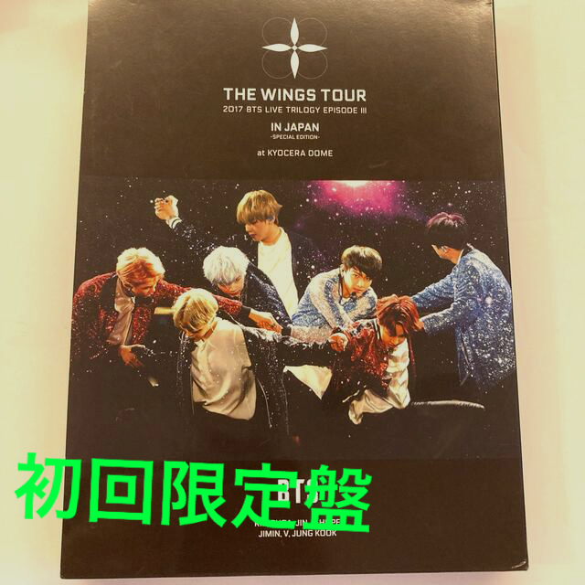 BTS バンタン DVD THE WINGS TOUR IN JAPAN