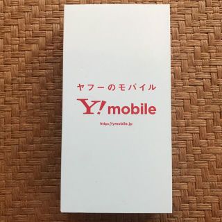 ゼットティーイー(ZTE)の【空箱・説明書・ピン】ZTE Libero S10 ホワイト(その他)