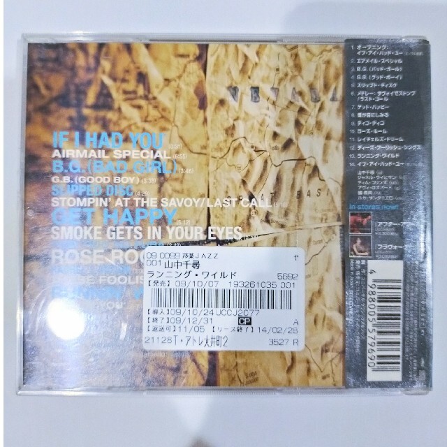 ランニング・ワイルド エンタメ/ホビーのCD(ジャズ)の商品写真