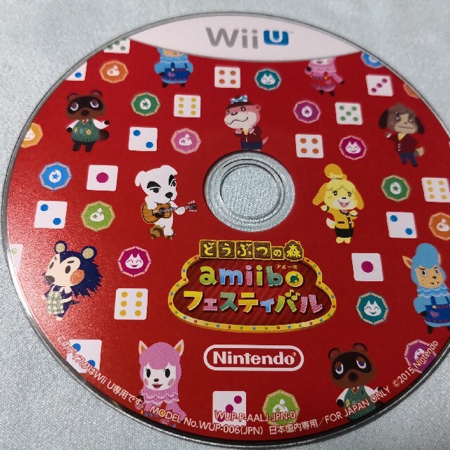 Wii U(ウィーユー)のWiiU どうぶつの森 amiiboフェスティバル エンタメ/ホビーのゲームソフト/ゲーム機本体(家庭用ゲームソフト)の商品写真
