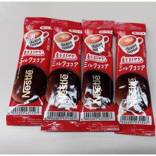 ネスレ(Nestle)のNestle ミルクココア ☕️💕ポイント消化に✨️(菓子/デザート)