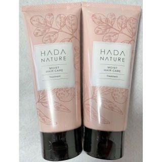 マリナボーダー 肌ナチュール トリートメント ヘアトリートメント 150g