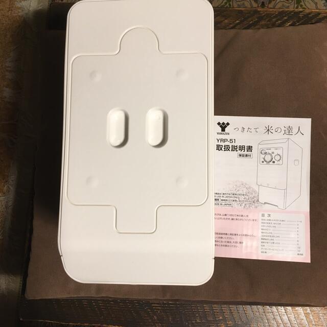 精米機　つきたて米の達人