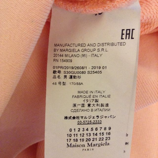 Maison Margiela(旧Maison Martin Margiela) - 11.8万円 新品 Maison Margiela(旧Maison Martin Margiela) - 11.8万円 新品