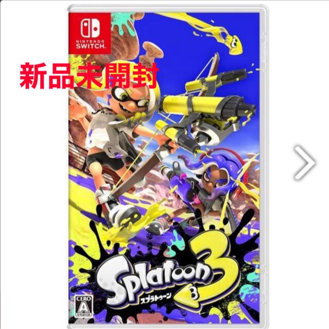 スプラトゥーン３　新品未開封