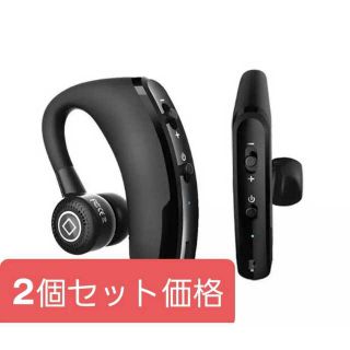 2個セット♪特別価格価格☆高音質耳掛けタイプワイヤレスイヤホン (ヘッドフォン/イヤフォン)