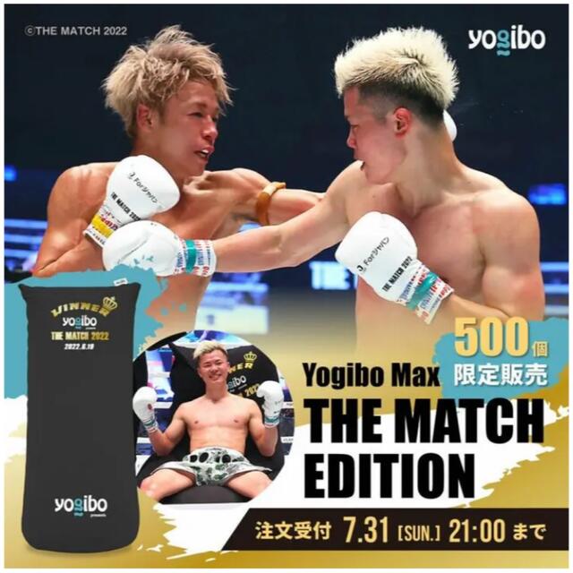 THE MATCH 2022 winner yogibo