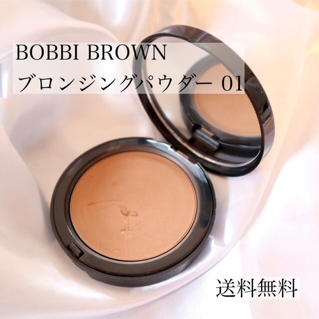 BobbiBrown  ブロンジングパウダー　02ミディアム