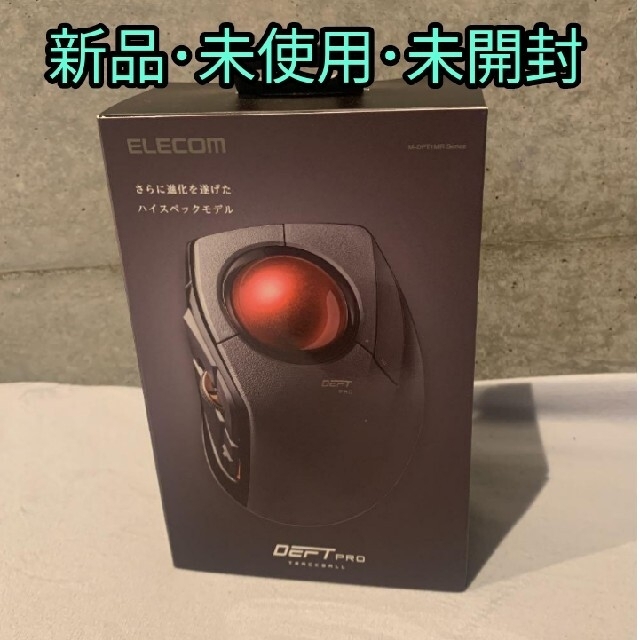 ELECOM(エレコム)の【新品･未使用･未開封】ELECOM M-DPT1MRXBK スマホ/家電/カメラのPC/タブレット(PC周辺機器)の商品写真