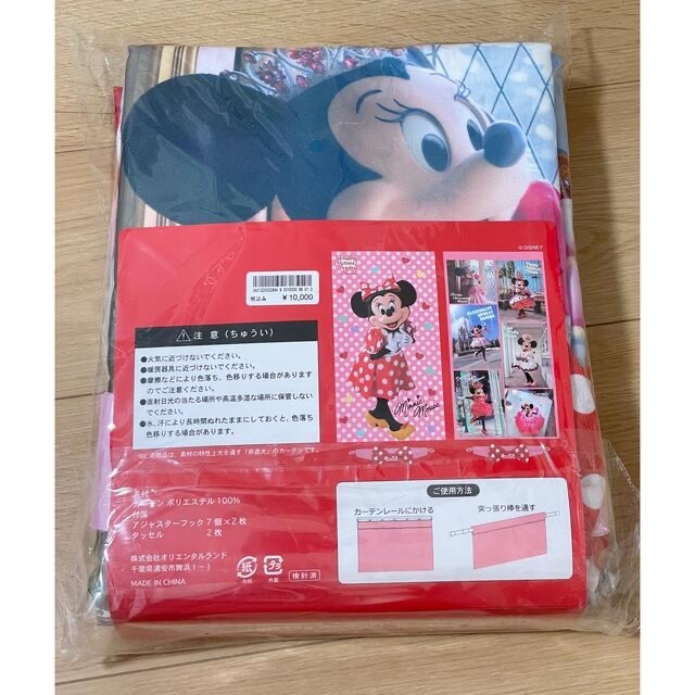 Disney - トータリーミニー カーテン ディズニーランド ディズニーシー
