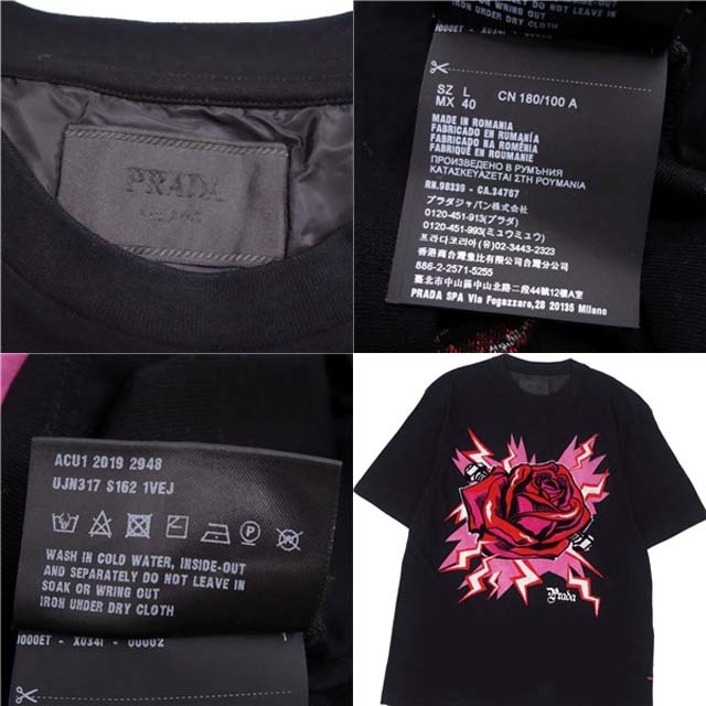 ‼️専用‼️極美品 プラダ ロゴクルーネック Tシャツ 半袖 カットソー イタリア製