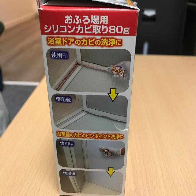 ⭐️BLACK様専用！⭐️ 日本ミラコン　おふろ場用　カビ取り インテリア/住まい/日用品の日用品/生活雑貨/旅行(洗剤/柔軟剤)の商品写真