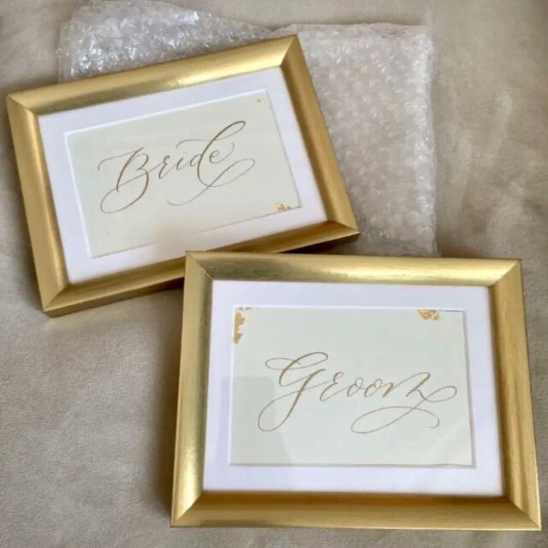 金箔付きぷっくりゴールドインク　Bride Groom サイン ハンドメイドのウェディング(ウェルカムボード)の商品写真