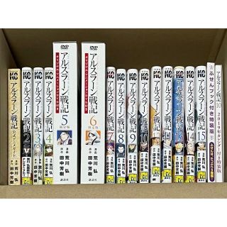 アルスラーン戦記　漫画単行本2〜15＋限定品DVD＋公式アニメガイド(少年漫画)